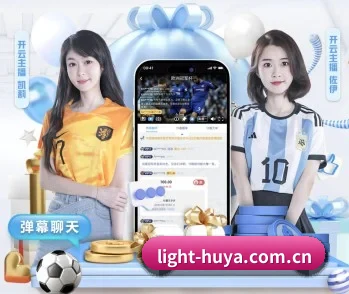 light-huya.com.cn的故事